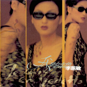 苍井空最好看的黄色电
