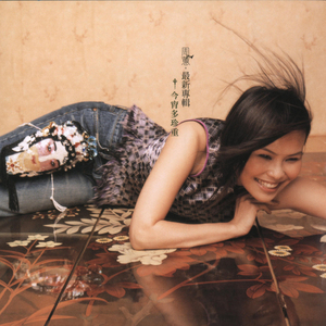 苍井空最好看的黄色电
